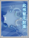 景总家的心头宝